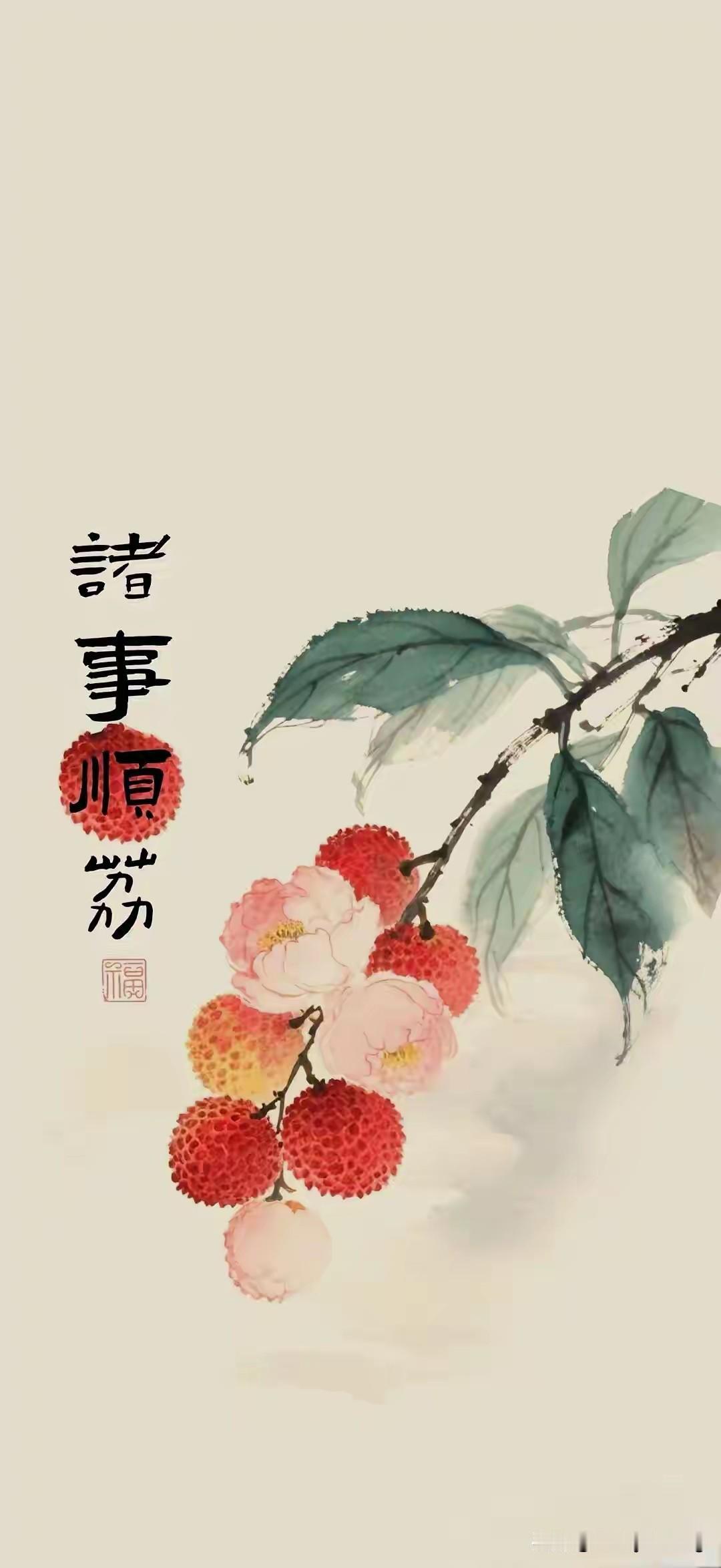 一人一句新年祝福马上有钱，马年吉祥！