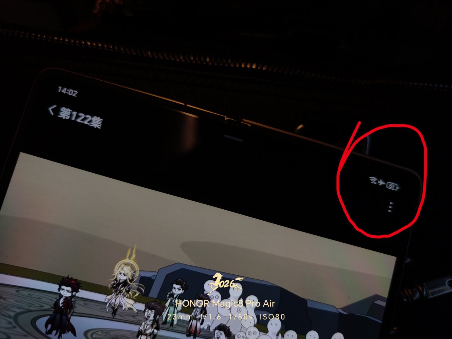 终于到了，报告各位，经历12个小时的播放视频测试，V6还有51%的电量这续航真牛