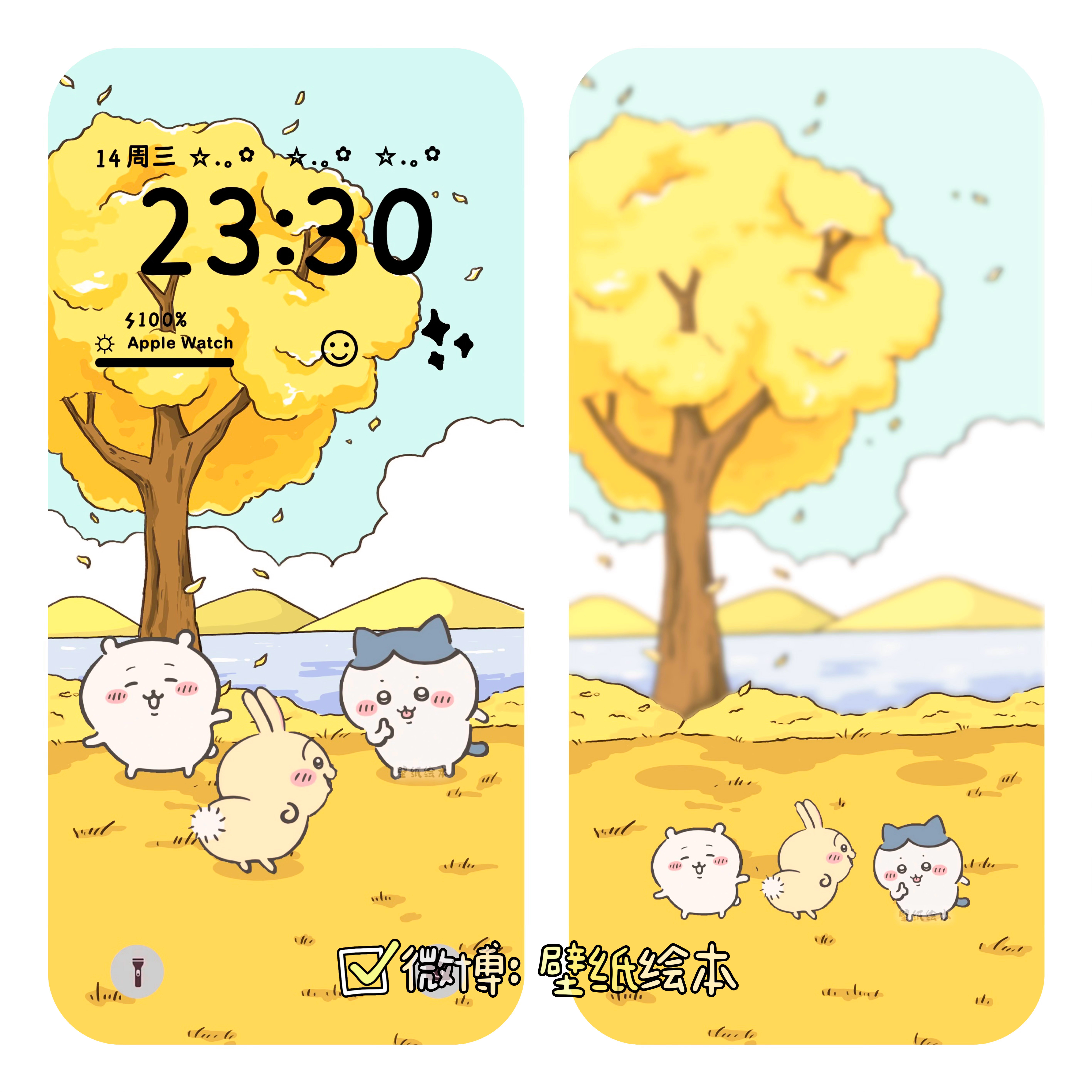 秋是未完结的夏秋天chiikawa壁纸#夏日企画##你的壁纸该换了# ​​​
