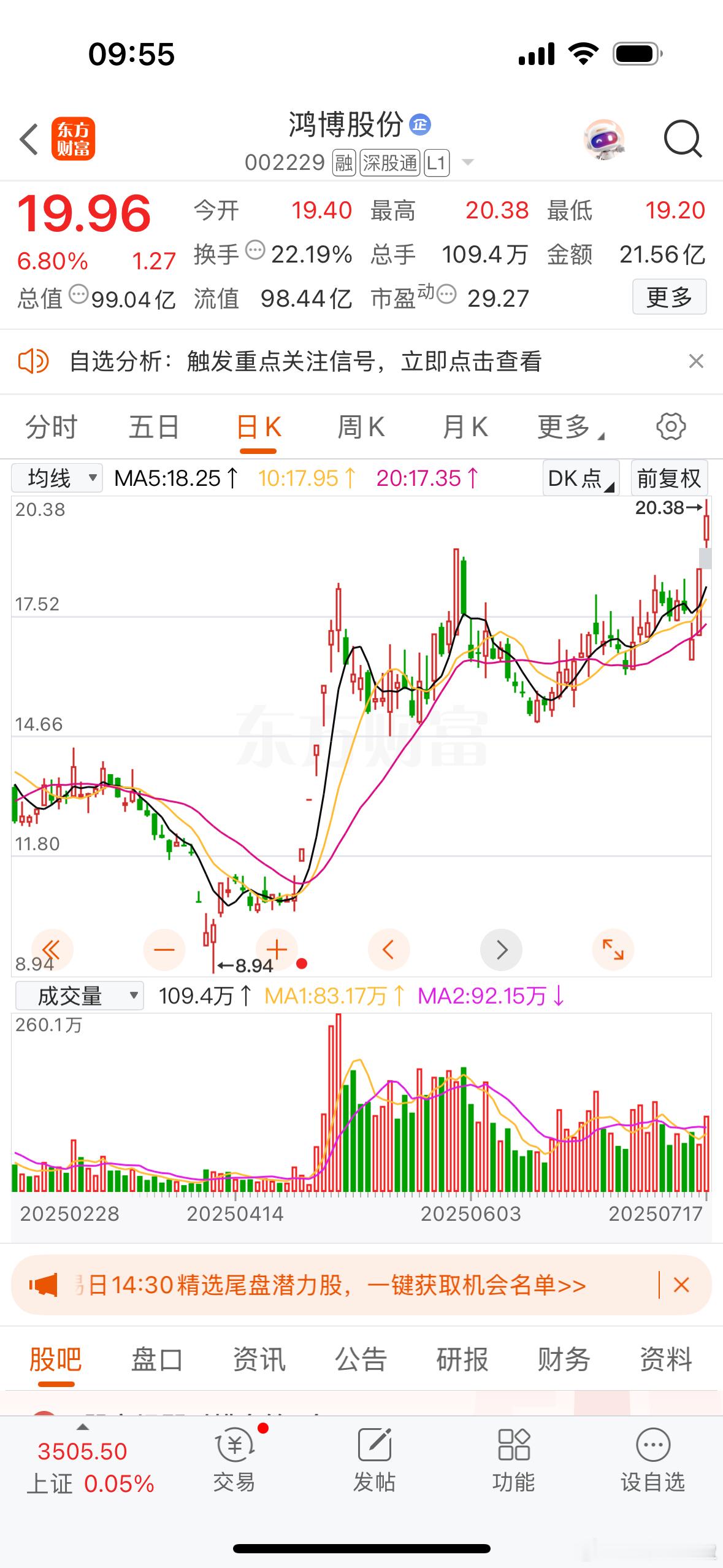 最近高温屡创新高，必须在户外活动的，要做好防晒、补水，非必要，避免高温时分外出。