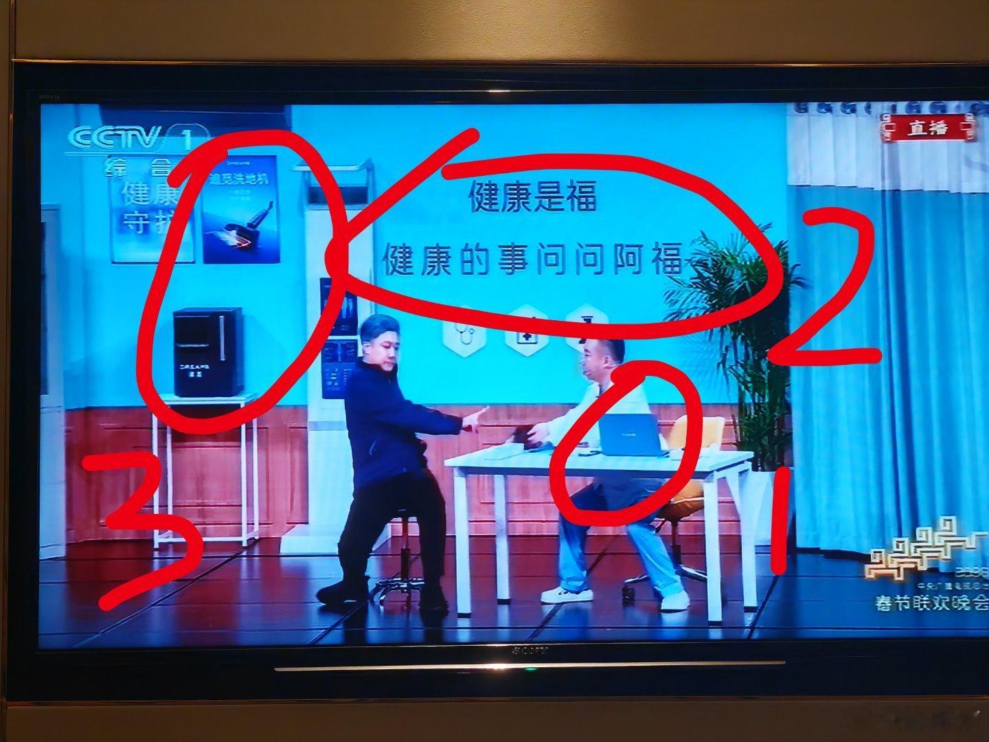 这广告密度太让人羡慕了春晚