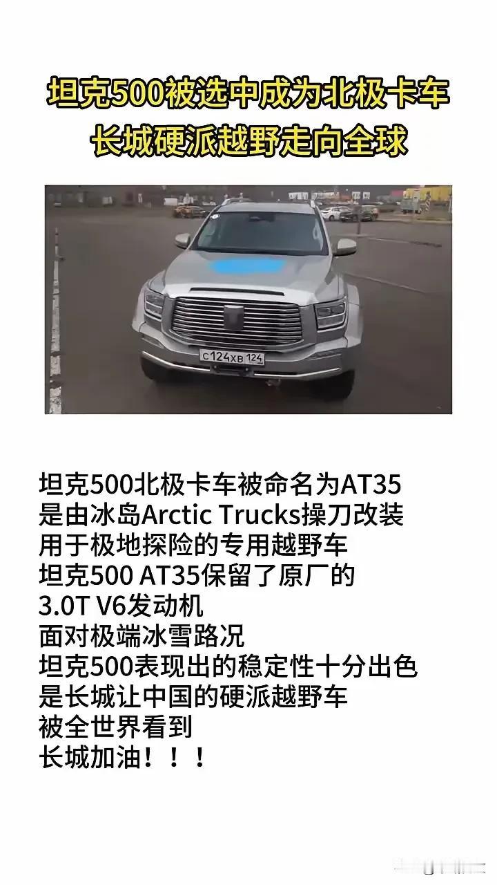 为什么说长城汽车——志在万里

它不仅仅是一台越野车，它可以在大街小巷慢行，也可