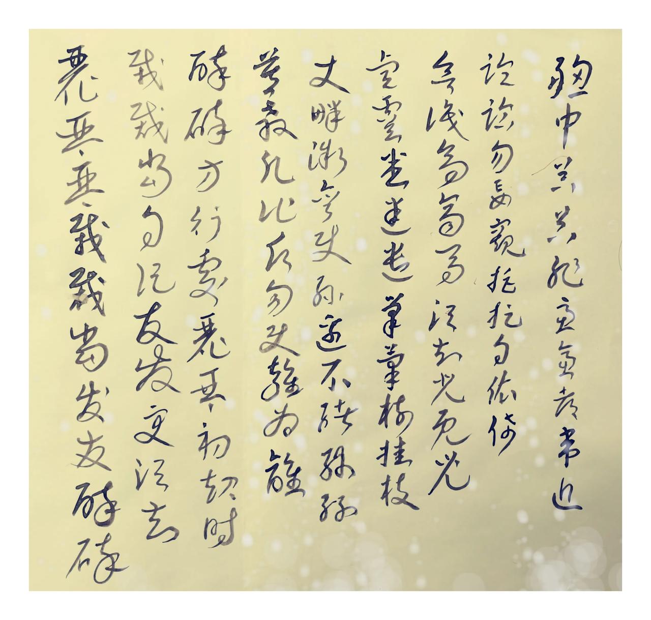 来时天地已成形 月落日出转运勤
渺渺山川极目望 幽幽草树伴浮云
东南西北异风情 