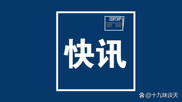 现在最糟心的就是高市早苗了吧。
不是因为梁和生刚走，也不是因为关芳弘道了歉，而