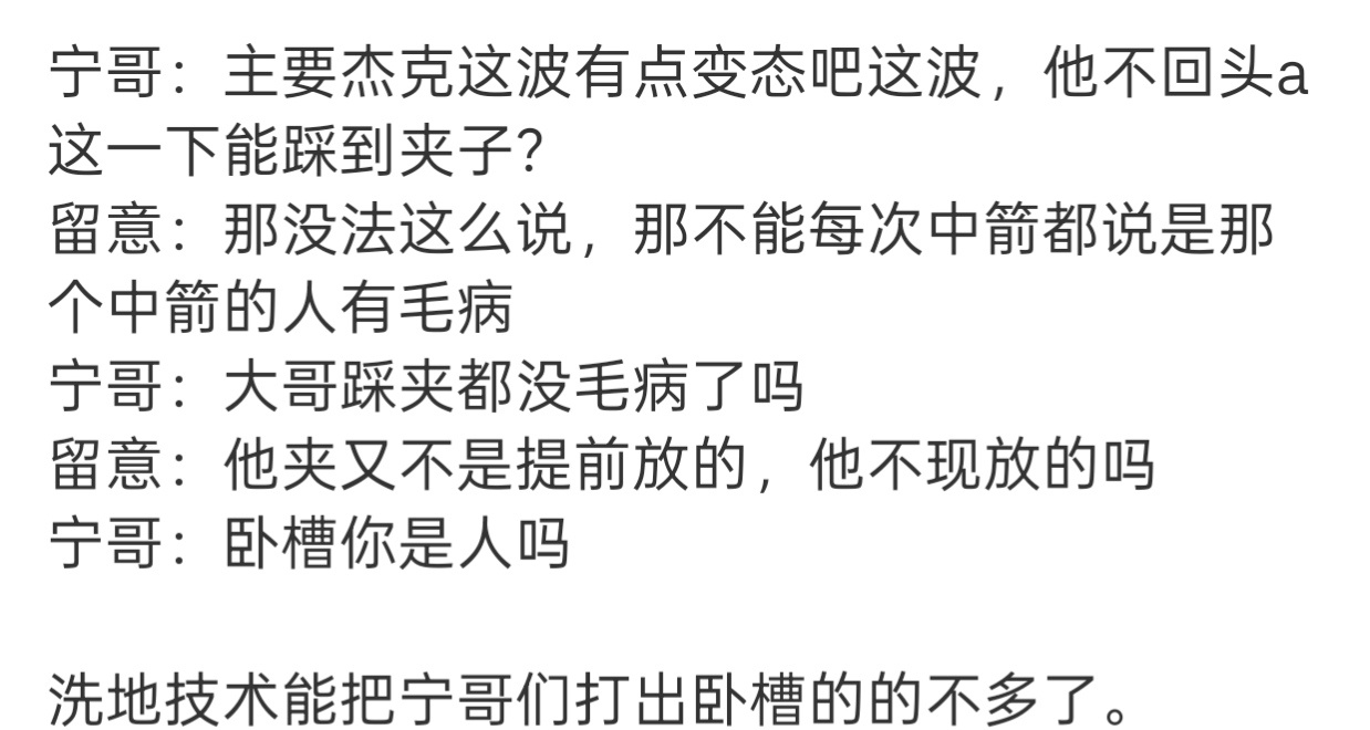 姐妹你看你又这样[心] ​​​