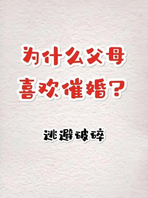 周六晚上没什么事
给爹妈打了个视频
本想着应该其乐融融的互相关心一下最近的生活