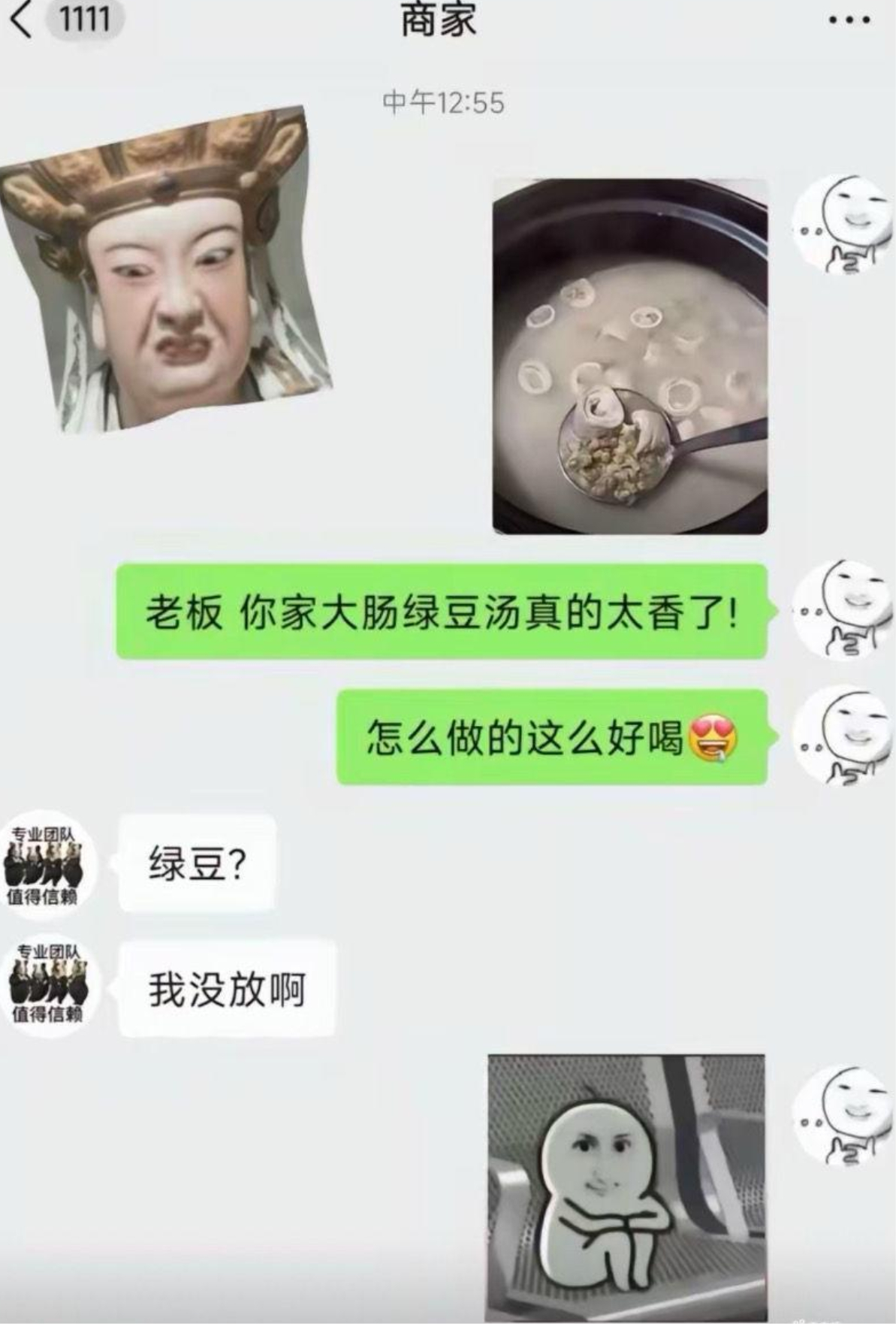 买家：开什么玩笑 ​​​