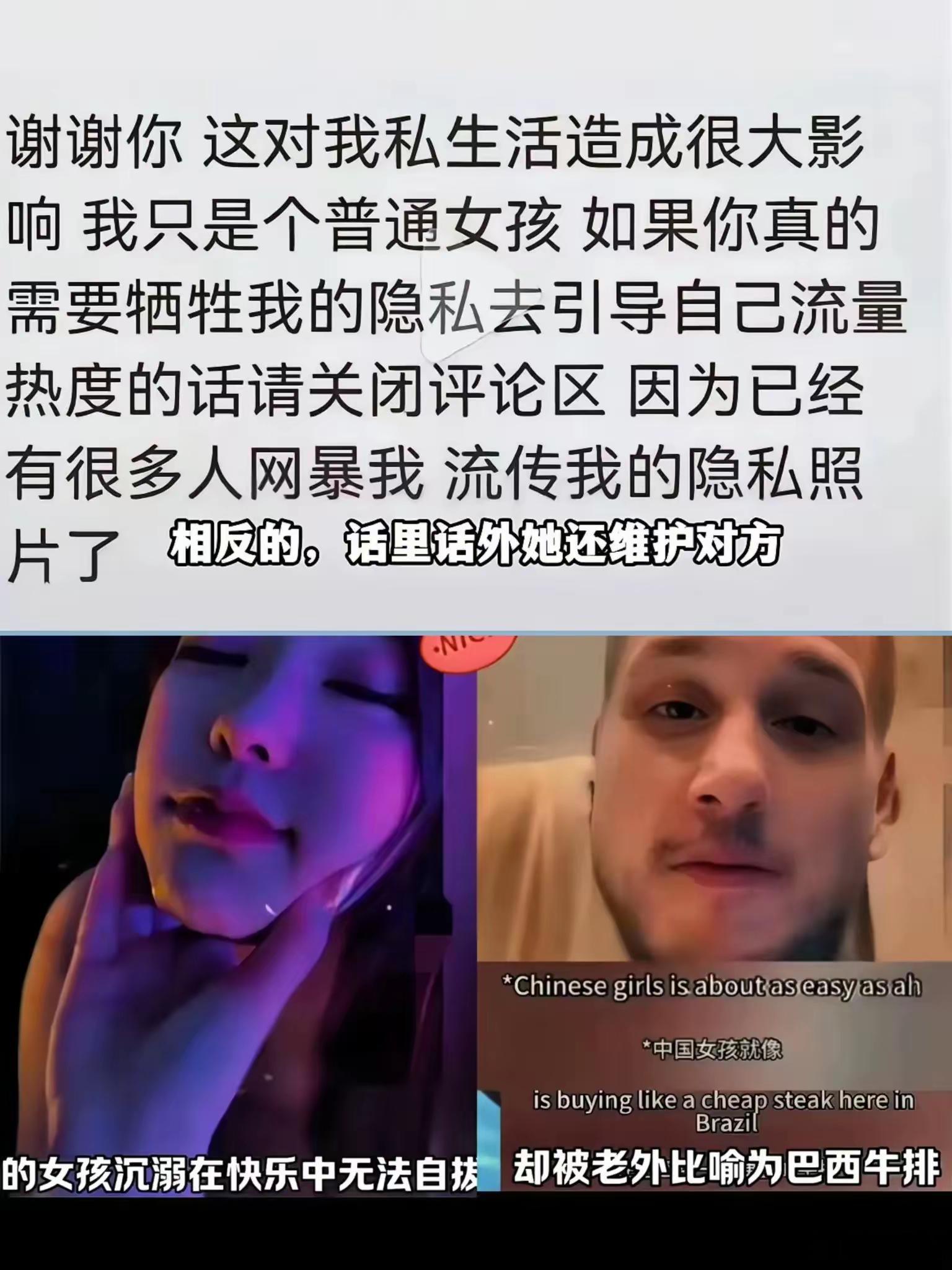 死不悔改应该才是她被开除的原因，如果当初大方道个歉说自己被蒙骗，或许很多人就原谅
