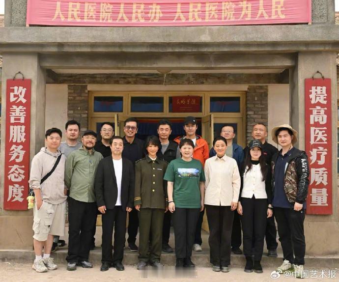 中国文联和中国视协探班杨紫《生命树》剧组[点赞] ​​​