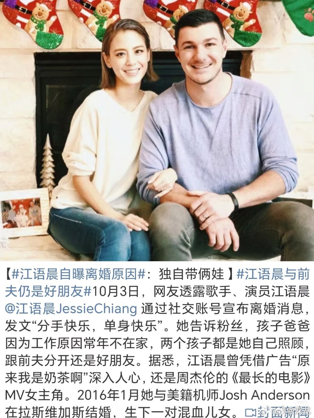 曝江语晨离婚原因江语晨离婚的原因 曝江语晨离婚原因，原来是这样江语晨说才刚离婚别