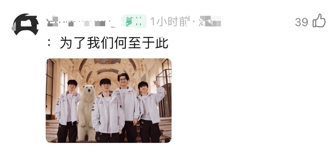 倒也不必上杆子给欧呢找替身婉婉类卿哦还有个画家排队呢稍稍吧们五字母上吊能不能不把