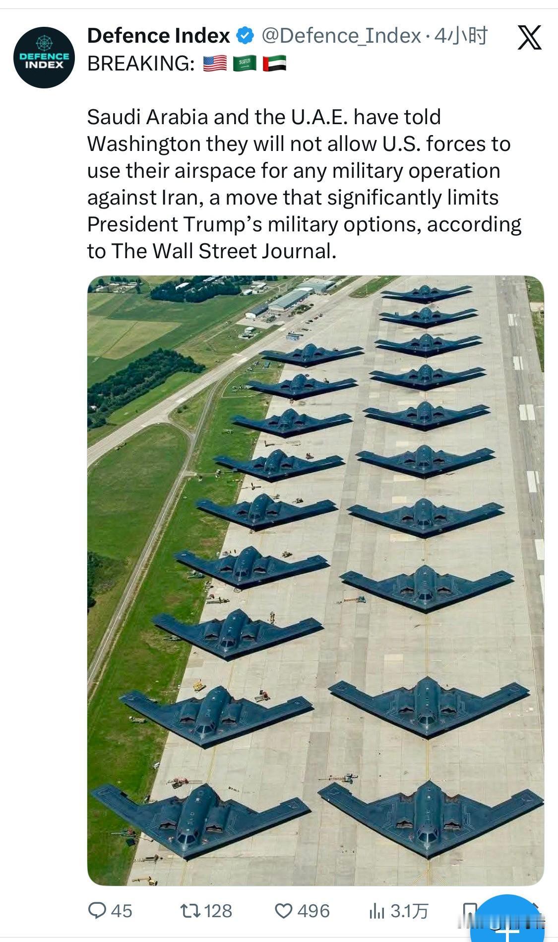 据《华尔街日报》报道，沙特阿拉伯和阿联酋已告知华盛顿，他们不会允许美军使用其领空