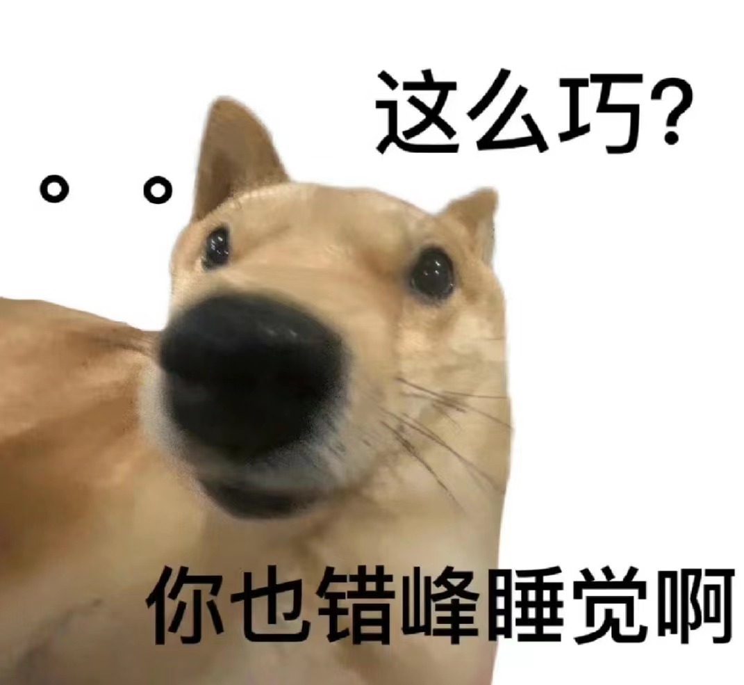 #原来熬夜伤害是可以被抵消的# 科学研究表明，通过合理的补救措施，可以有效减轻熬