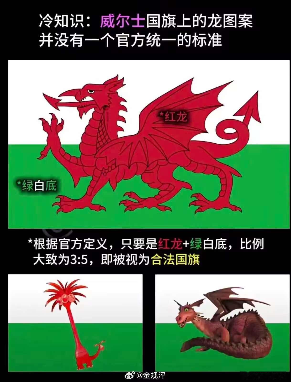 群里看的，真的吗？ 