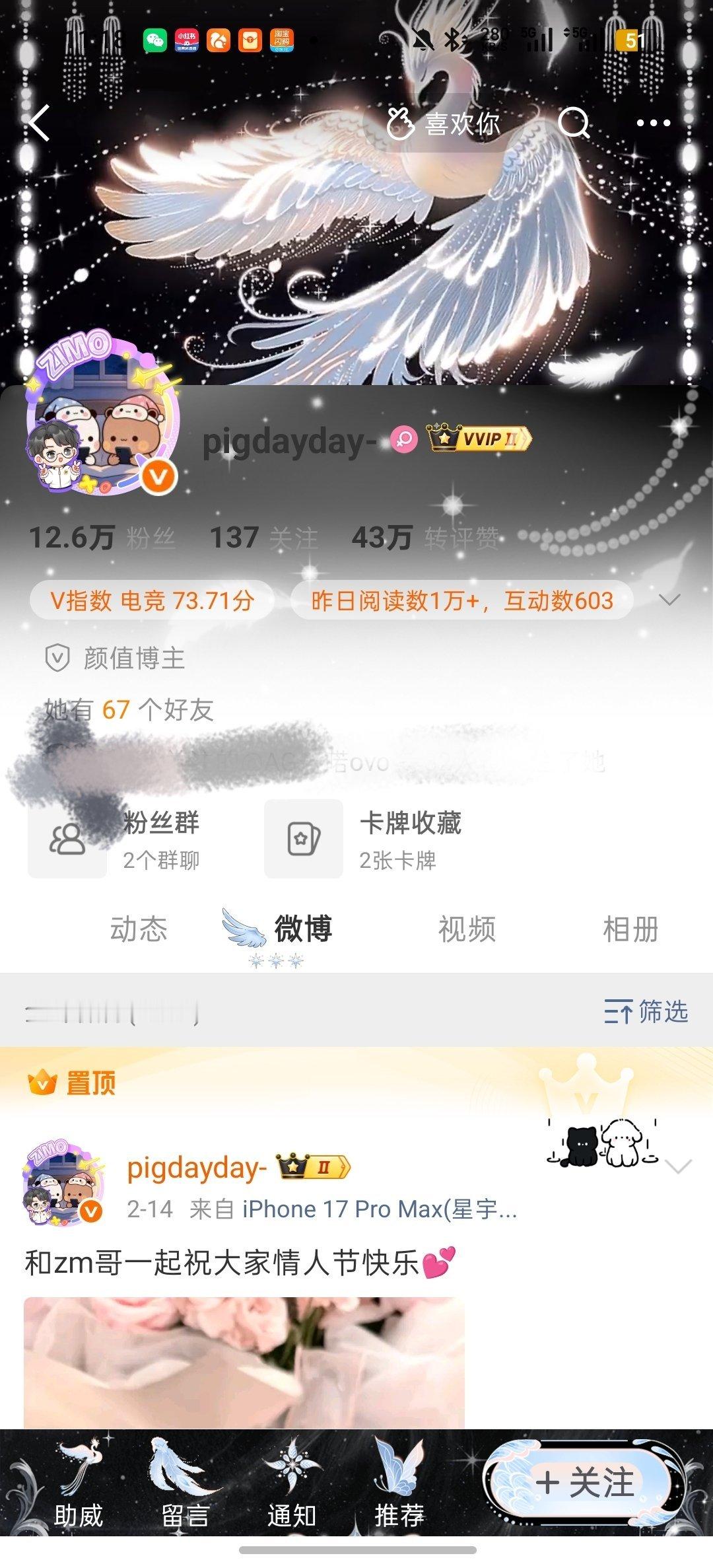 其实我还没被毕业🌚猜猜我能撑多久
