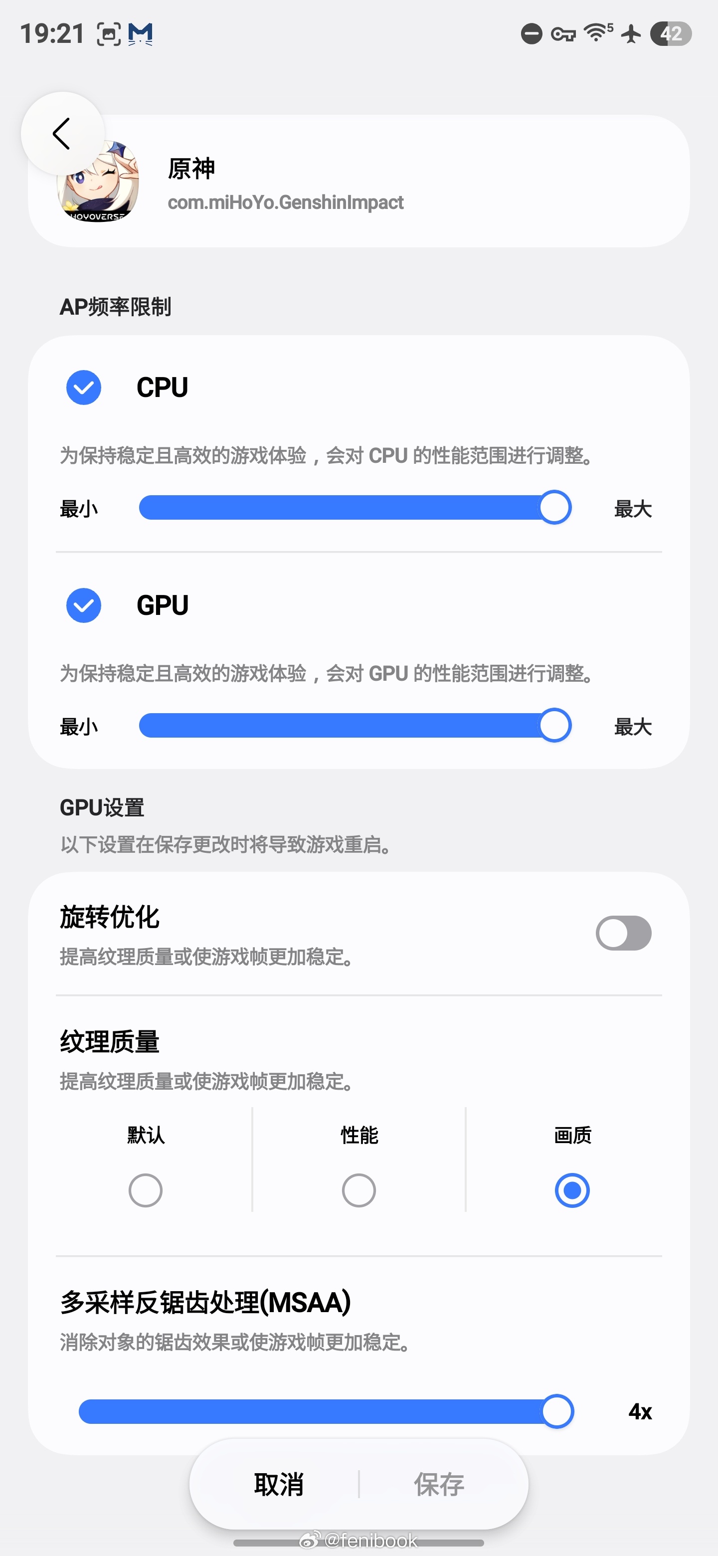 有人问我最近为啥用三星手机玩游戏，我想说，我突然发现三星游戏体验比国产机好，只要