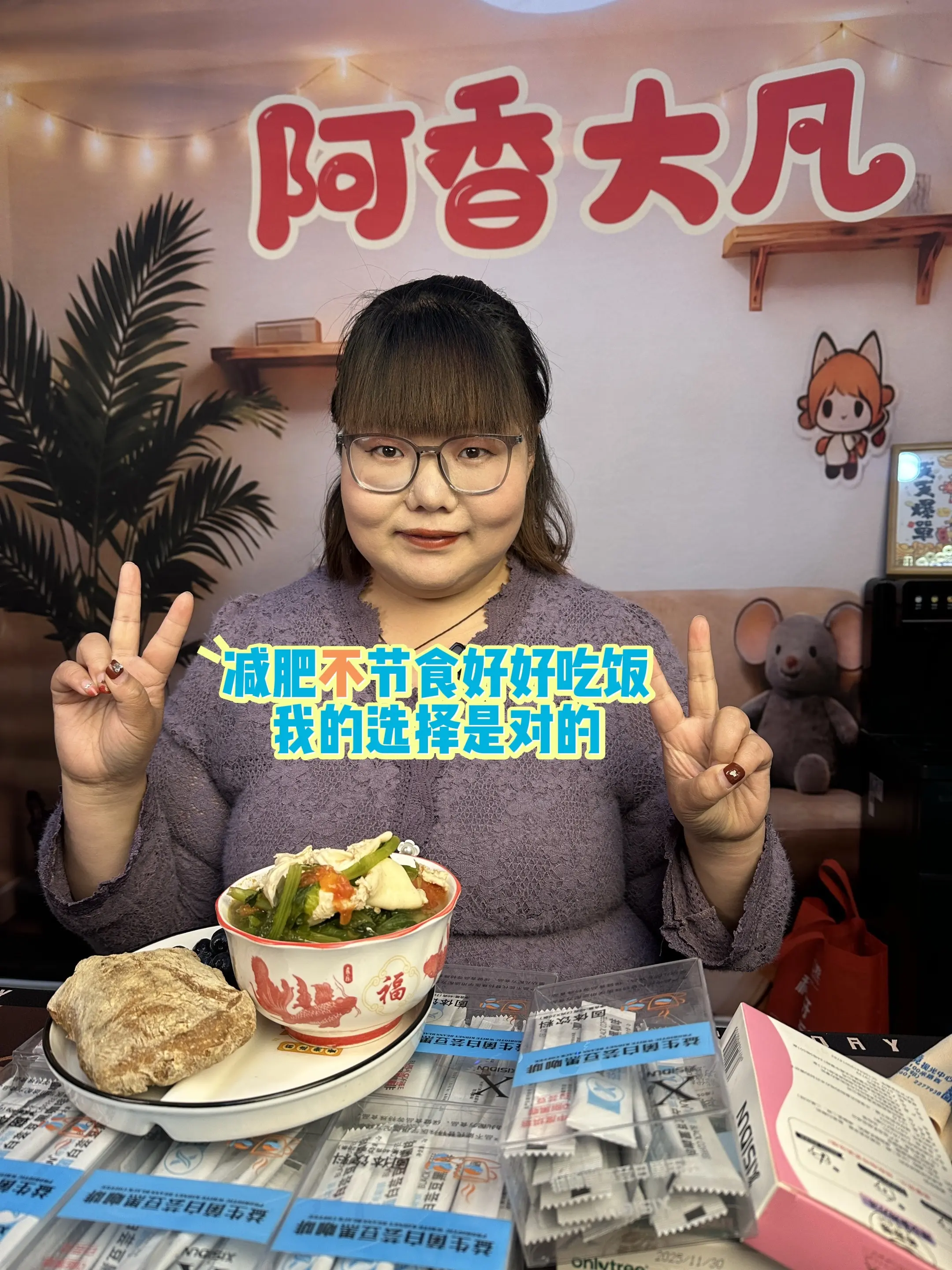 都胖了这么30年了，我也是能接两三年的时间减完肥
