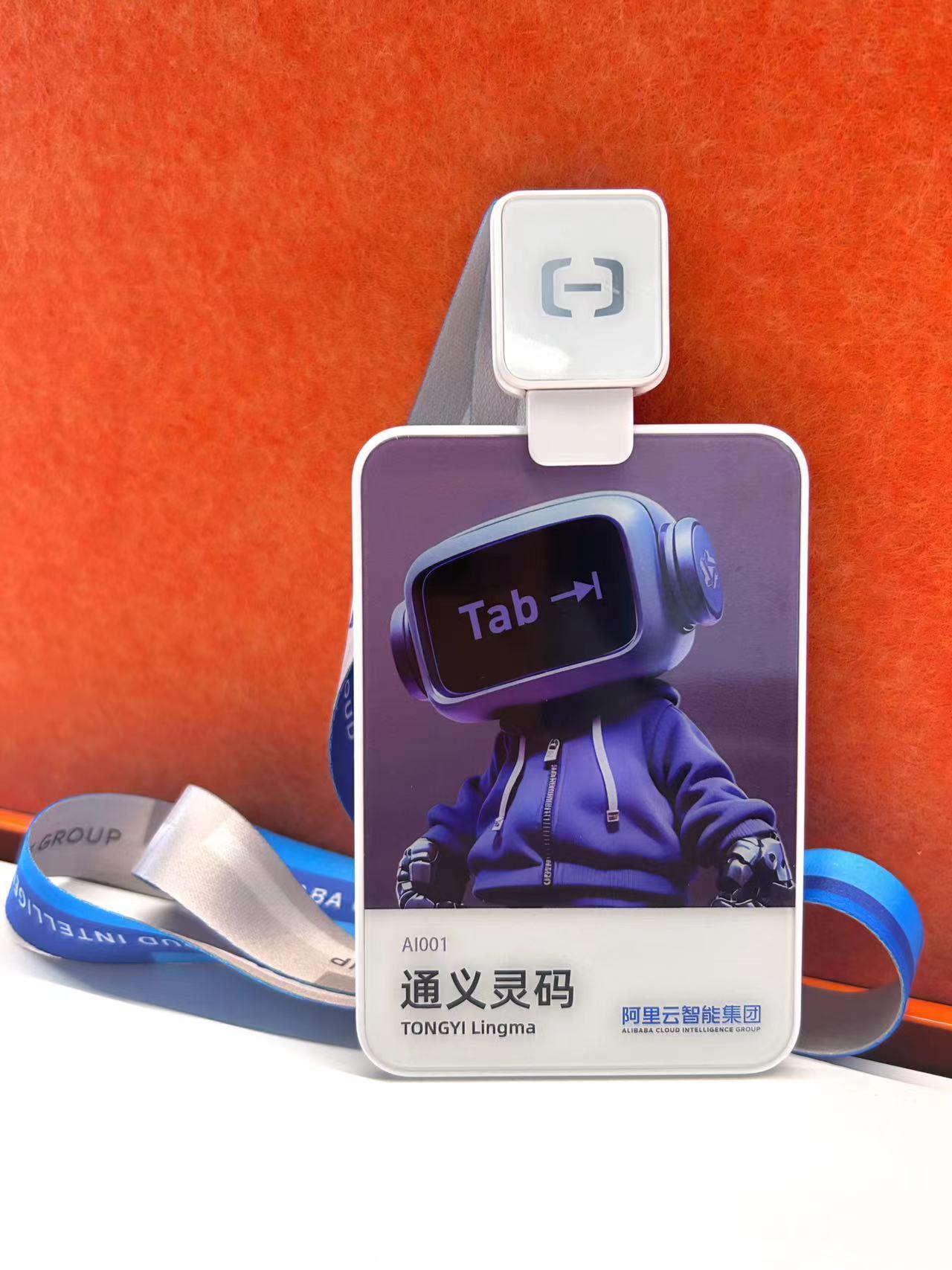 #AI程序员首次入职科技公司#通义灵码正式以AI代码助理的身份入职，工号——AI