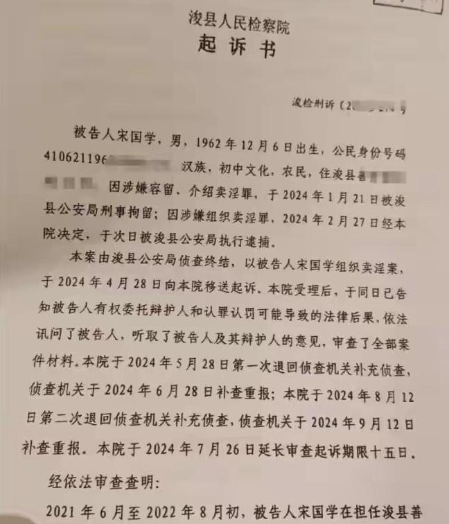 年过六旬的老人，早已离职、只做保洁厨师，却被判处数年有期徒刑。
 
眼看案件要发