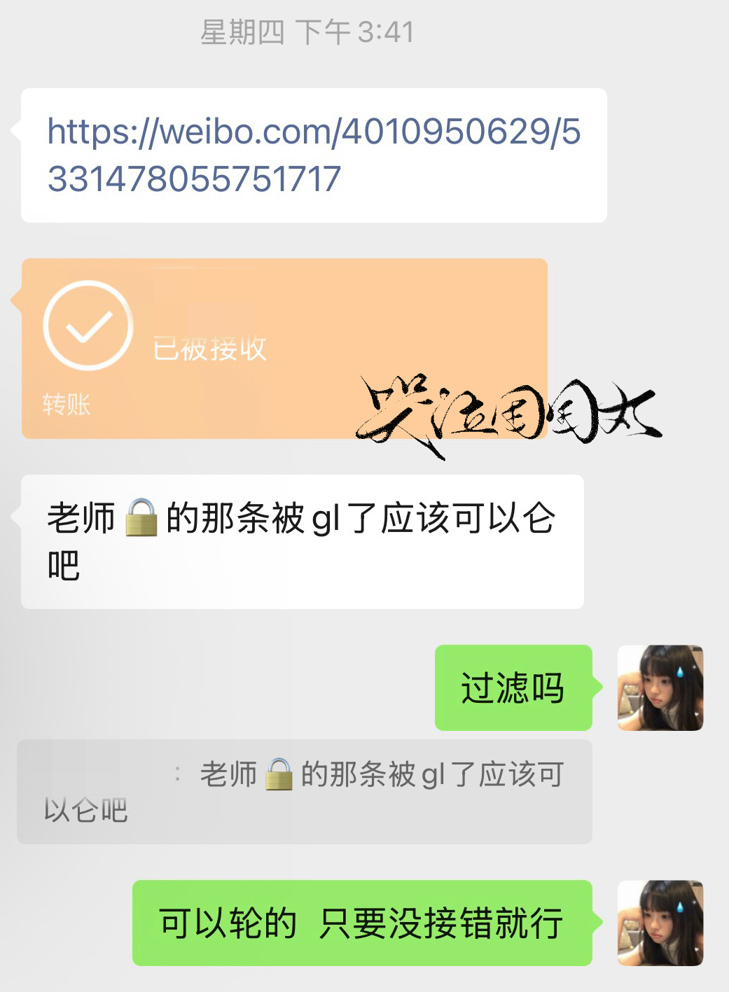 轮轮轮😚  专栏 · XYT