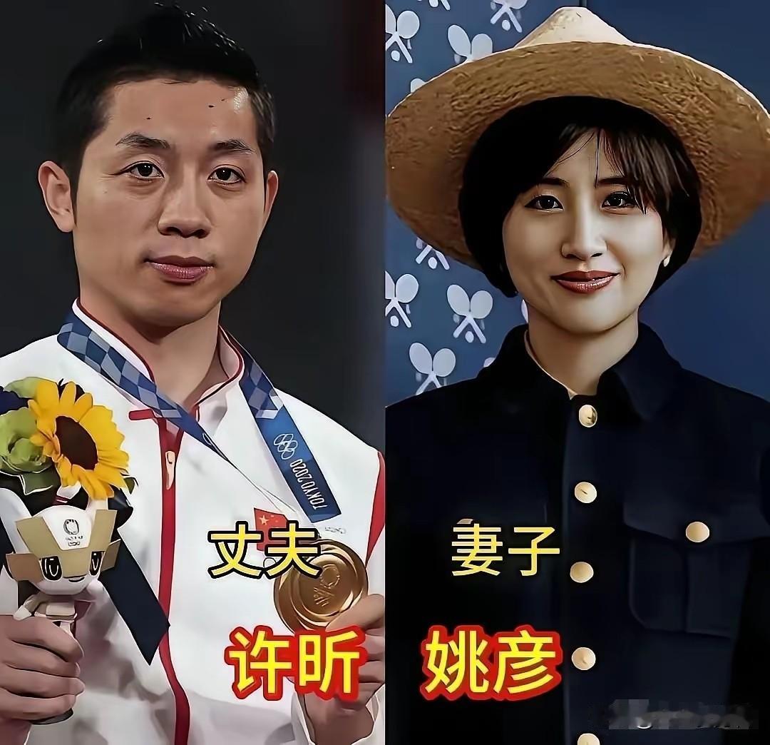 盘点一众国乒冠军夫妻，我最偏爱许昕和姚彦这一对。两人年少在省队相识，相伴二十余年