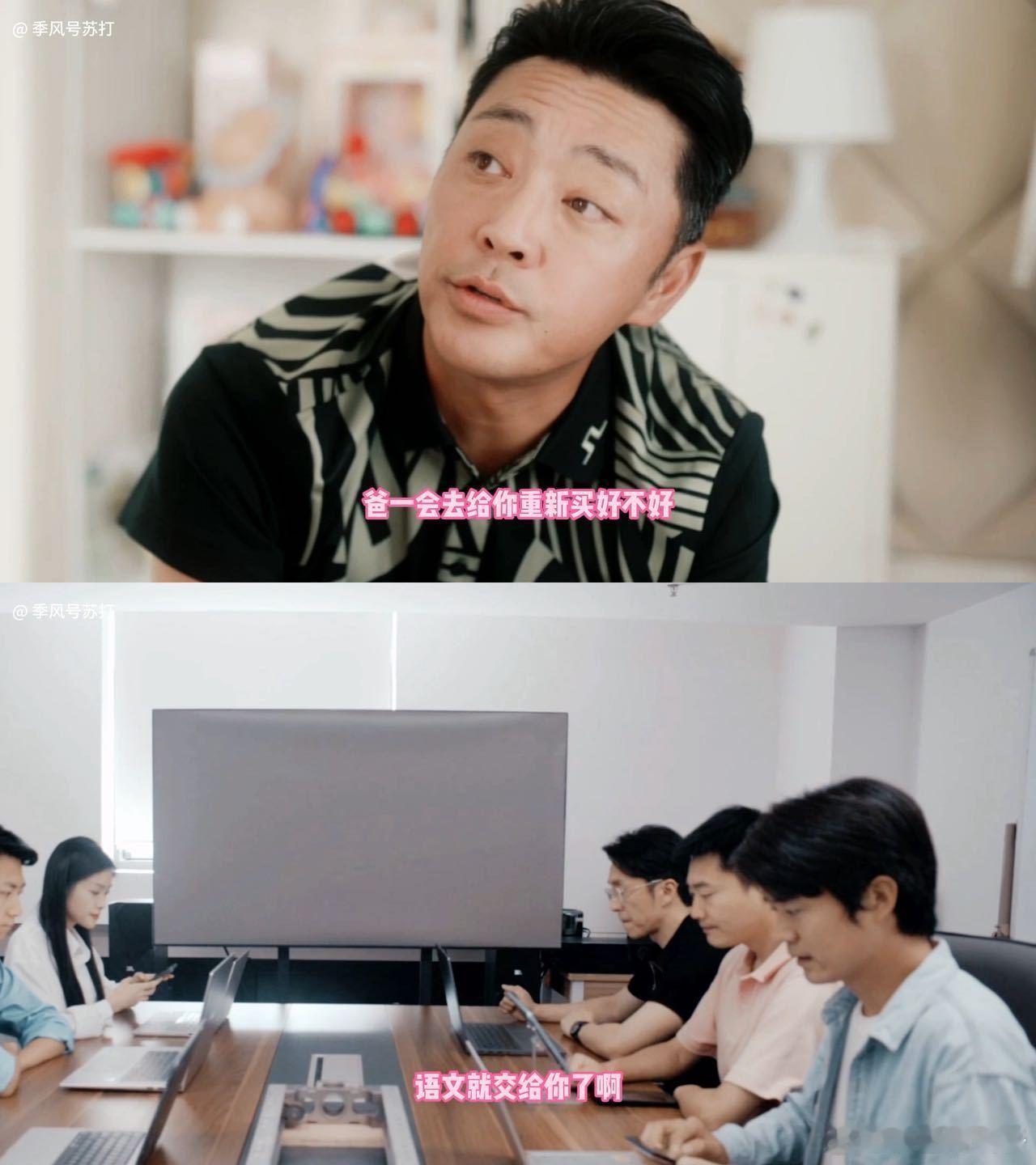 开学前的家长真是幻梦都破碎了《欢乐家长群2》太懂开学季了！遇到台风天还得打破娃延