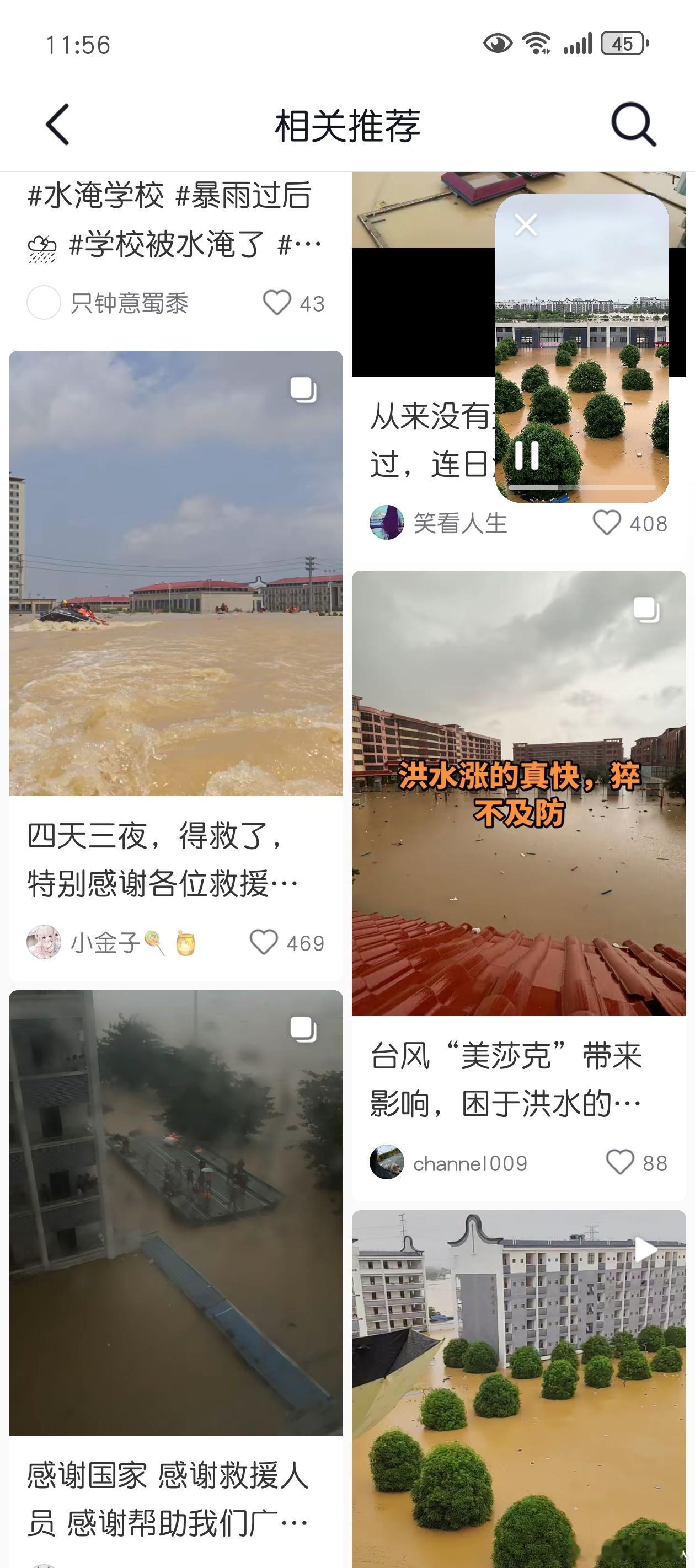 总觉得自己这几年已经变得非常冷漠了。可刷到广西灾情与一线救援画面，鼻尖止不住发涩