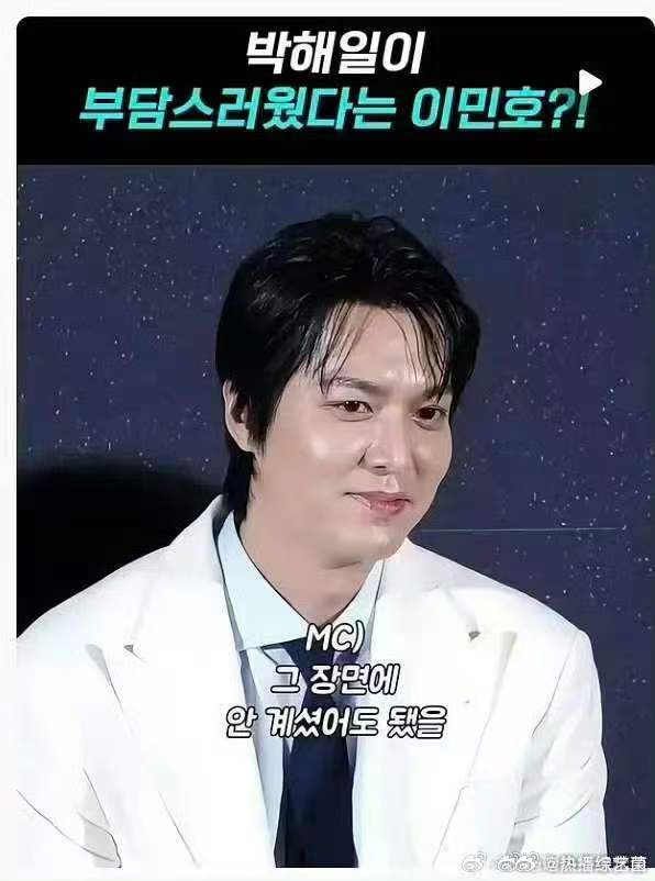 李敏镐胖成啥样了 李敏镐最新状态，这是从酵母里爬出来的吧 