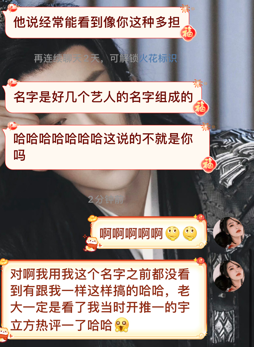 嘿嘿不管怎么样，我又幸福啦[憧憬]柯宁也是稳稳的幸福🥰 