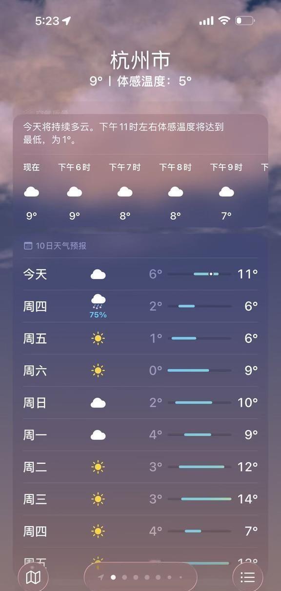 元旦重装搭子
杭州元旦周边有看雪重装露营⛺️小组吗
本来计划元旦穿香港麦理浩径