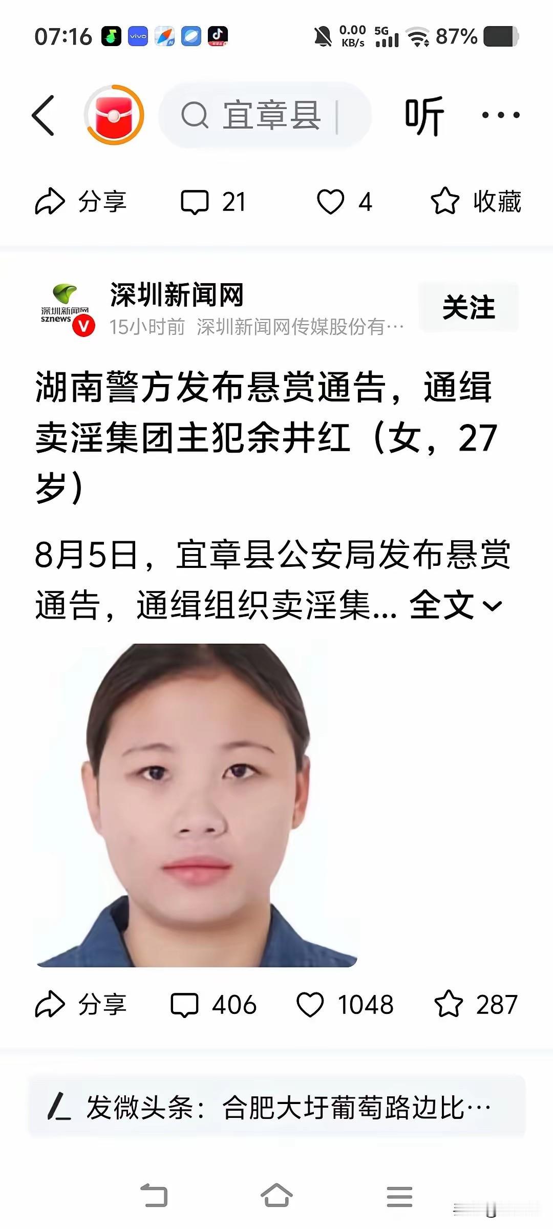有点意思，做这个生意都成立集团了，看得出来，做这个事情的不少，还有老总，就是不知