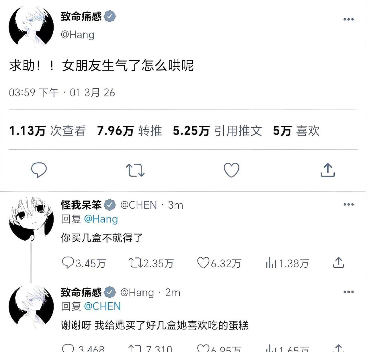 谈恋爱并不是亲一下抱一下牵牵手 不是弄个情侣头像 开个情侣空间或者穿个情侣装整天