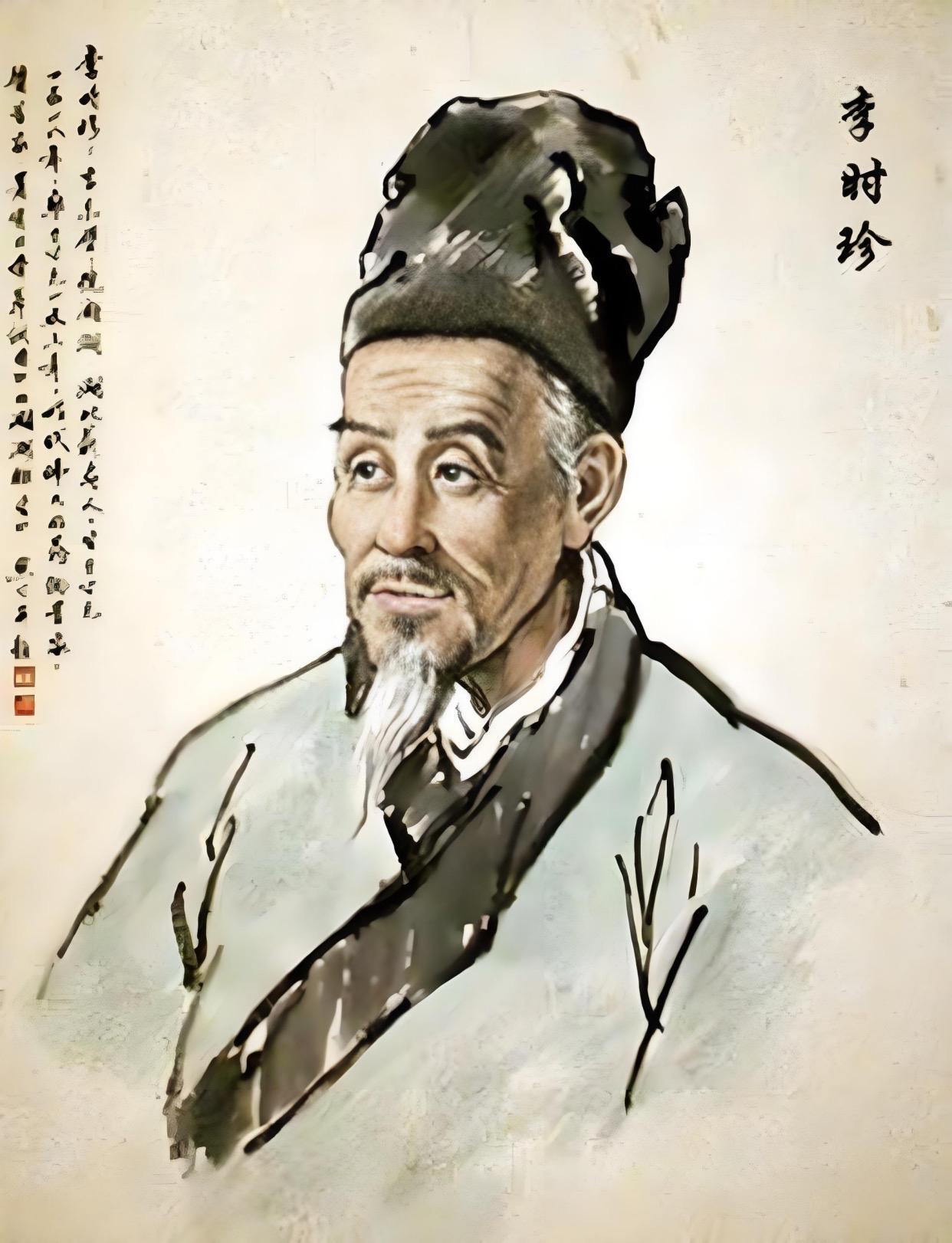 别人熬夜追剧图一时爽，李时珍却用27年“死磕”出一部《本草纲目》！他不甘于旧本草