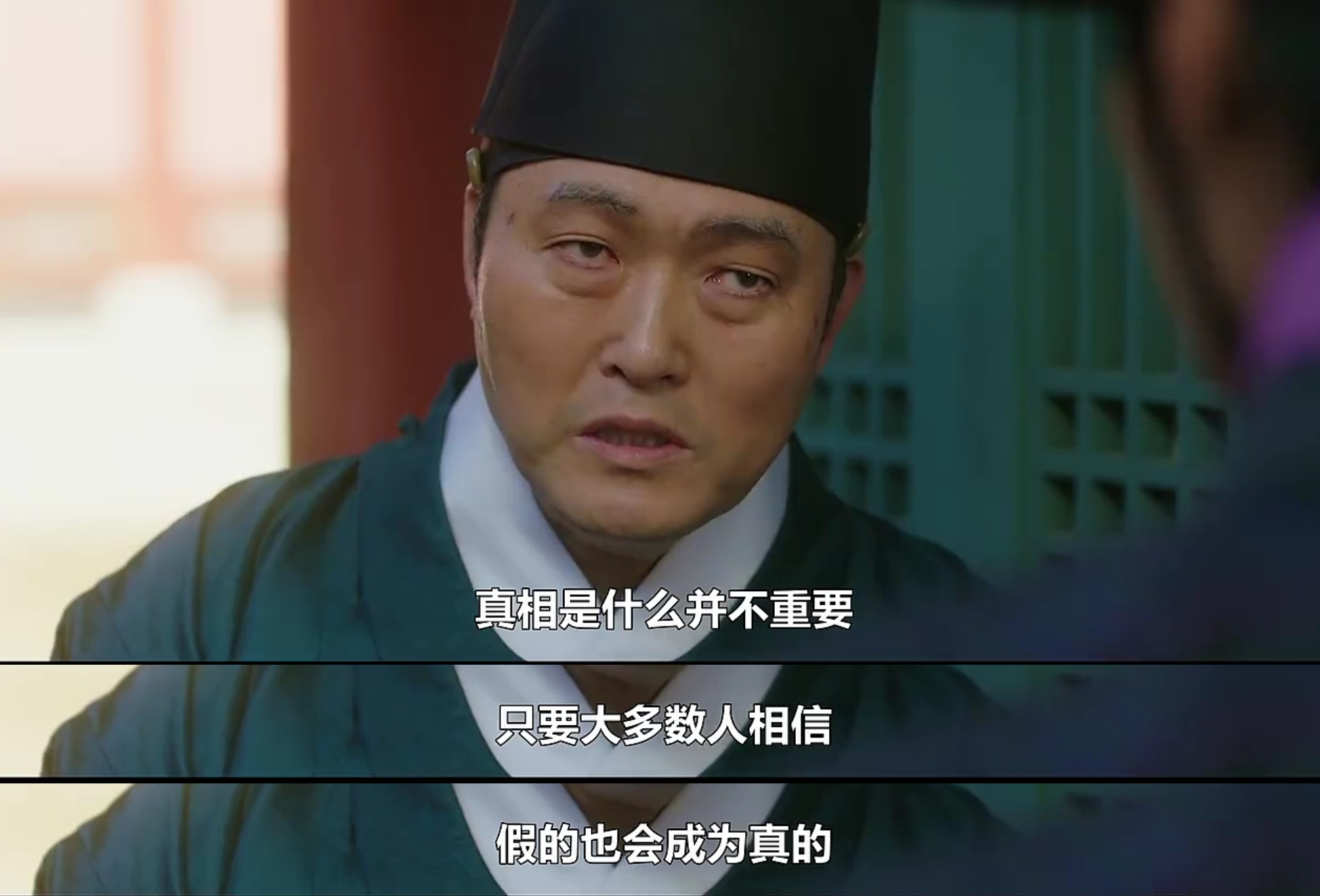 1、“真相是什么并不重要，只要大多数人相信，假的也会成为真的。”2、“金书生他怎