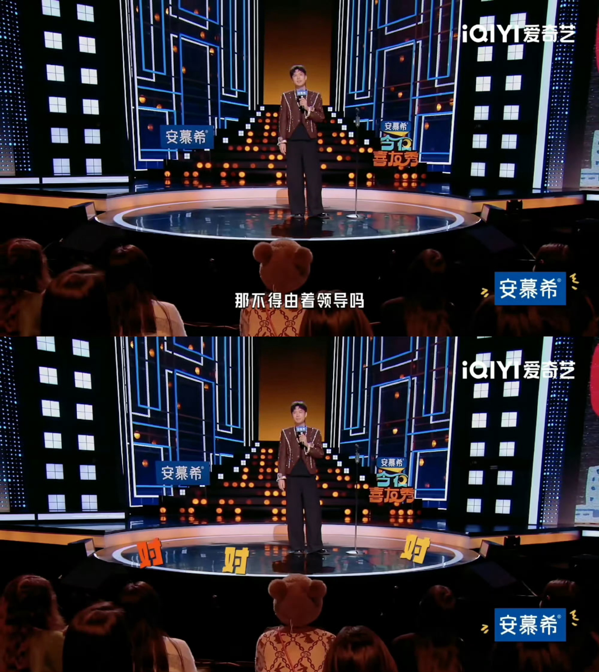 我命由我不由天由的是领导小北吐槽领导那段我反复看了三遍！命由天是理想，命由领导是