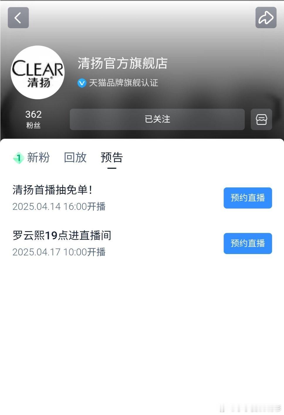 wow，兔子们的大餐要来了，清理清理肠道，接下来要马不停蹄大吃特吃了[偷笑][偷