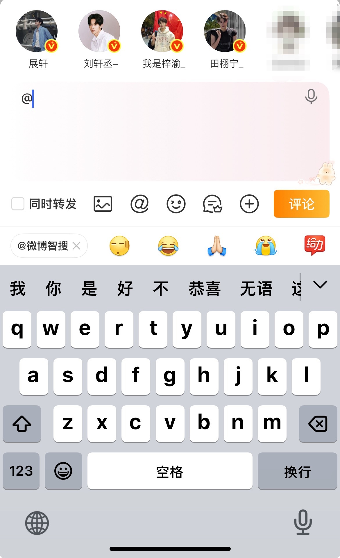 谁点的F4？ 