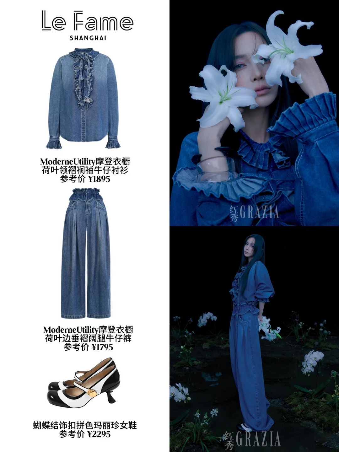 Angelababy‼️做此女穿搭粉简直别太幸福