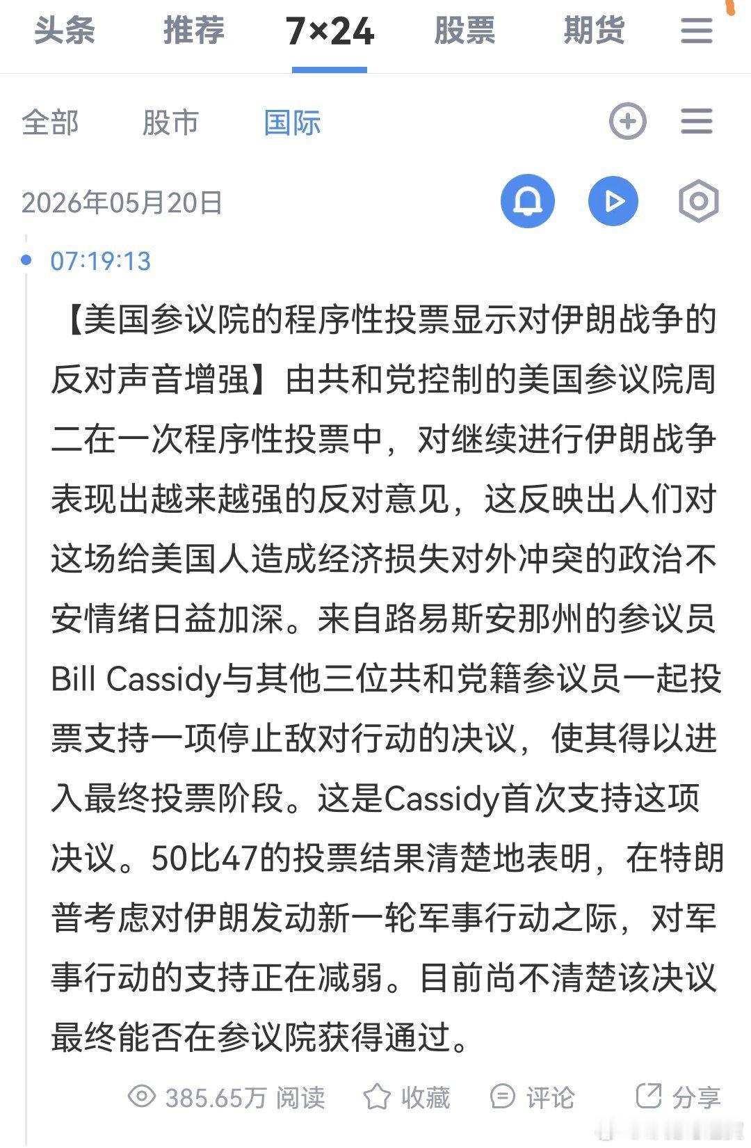 哦 