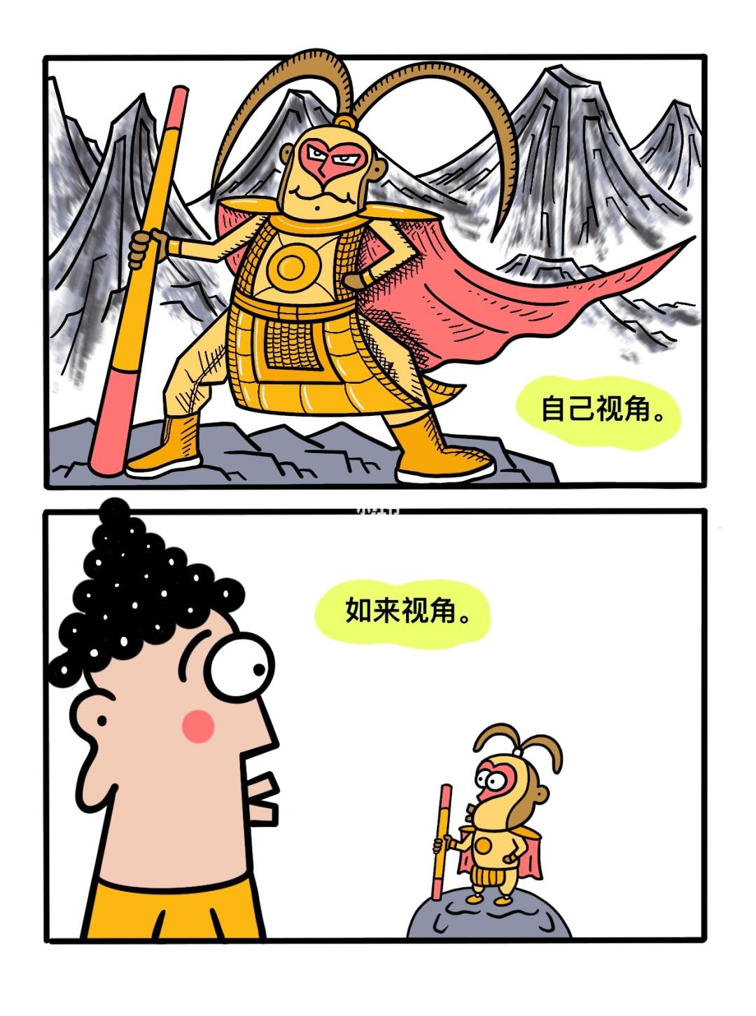 你眼中的自己和别人眼中的你！