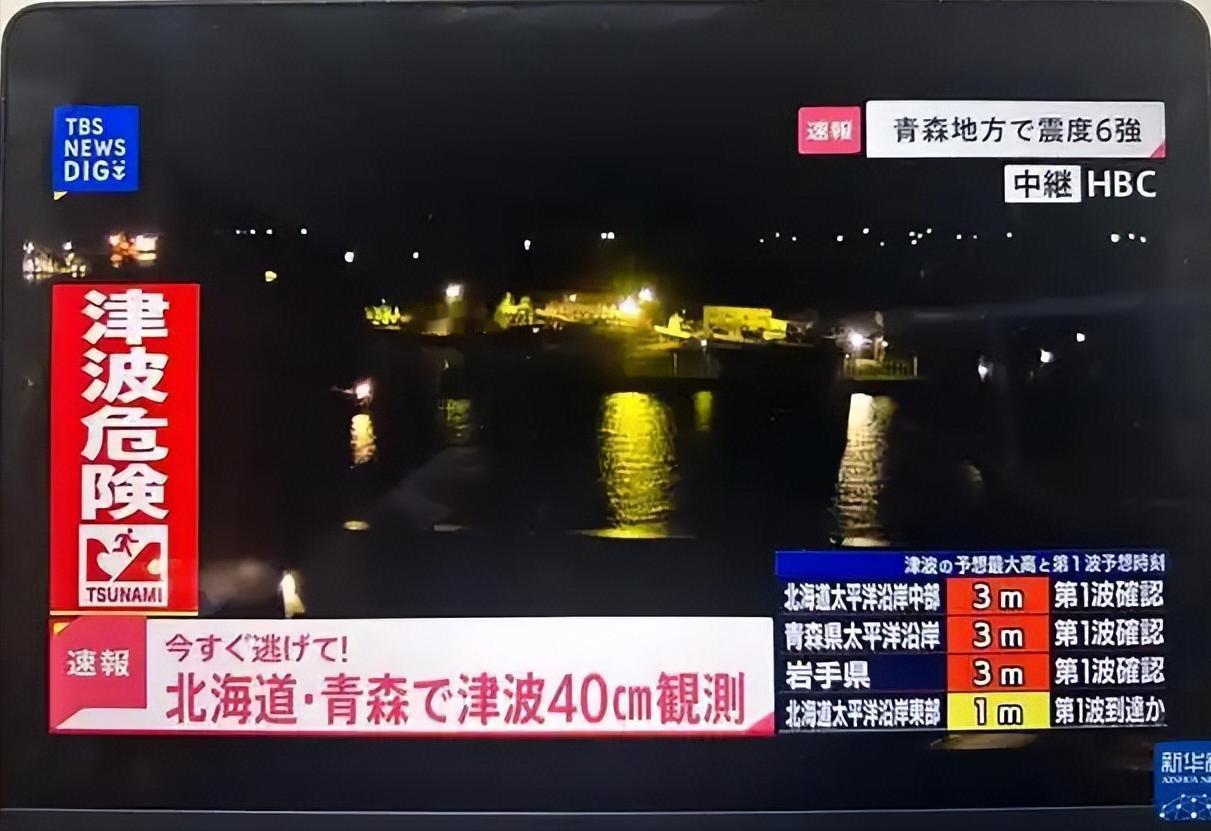 日本7.5级强震后，人们最关心的就是那里有没有核电站！

青森县是日本核燃料循环