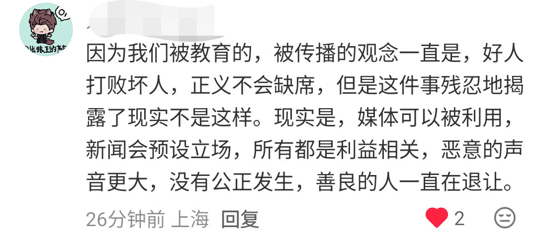 是的，所以我也在坚持，这个世界不应该是这样的，这游戏是多少女孩子的港湾，游戏是人