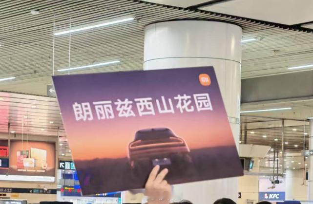 小米今天的发布会参加的媒体安排住在朗丽兹西山花园酒店，这个酒店我去过，有很大的海