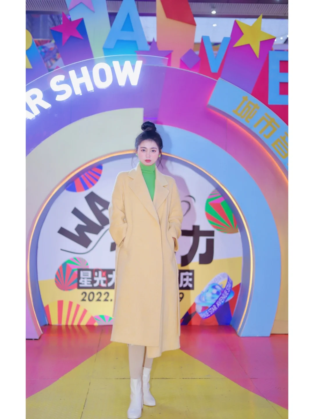 风里雨里，我在星光大道等你🫵