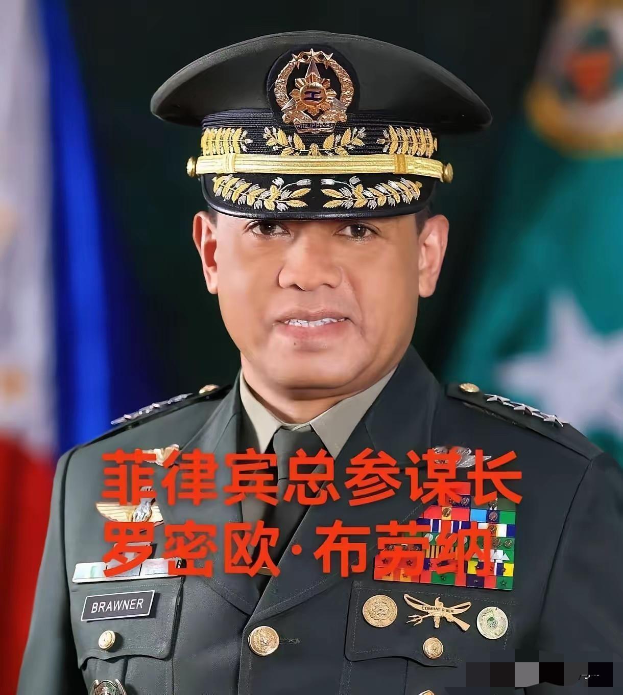 菲律宾总参谋长发话了：“我们不是瞎子，也不是聋子！”但军方绝不站队，只站宪法。就