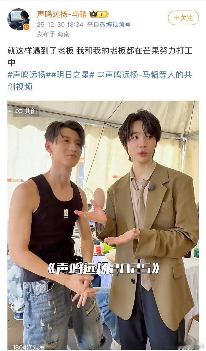 青你老秀人愿旗下员工得音综冠军 青你老秀人连淮伟的搞事业名场面！为旗下选手马韬送