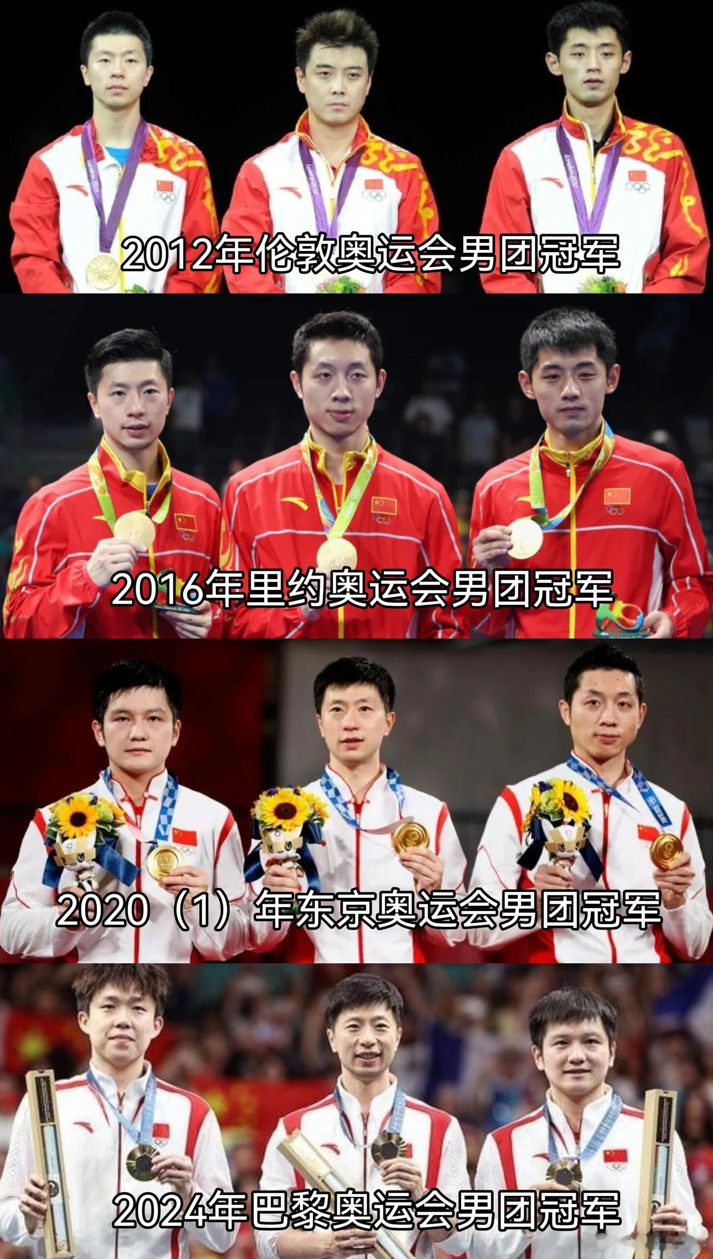 龙队每届奥运会都会送走一个队友，这4点太搞笑了。1、铁打的马龙流水的队友，伦敦奥