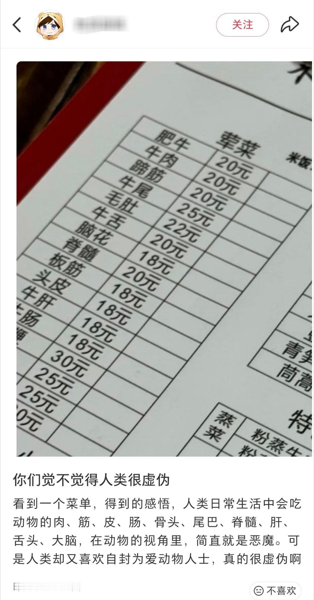 有种至此已成艺术的感觉 