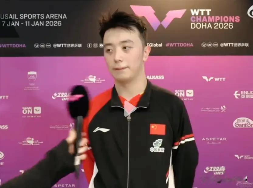 怪不得蒯曼愿意和图图搭混双，看完这段采访就明白了！

首先图图很大气，
林德质疑