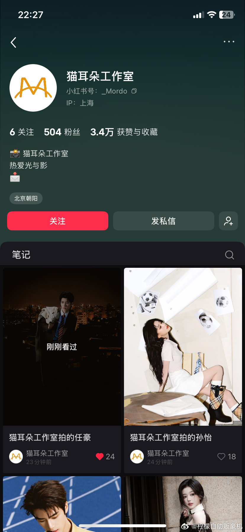看了主页作品 真的好看这个摄影师拍的 